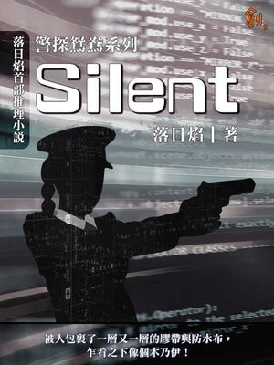 cover image of Silent